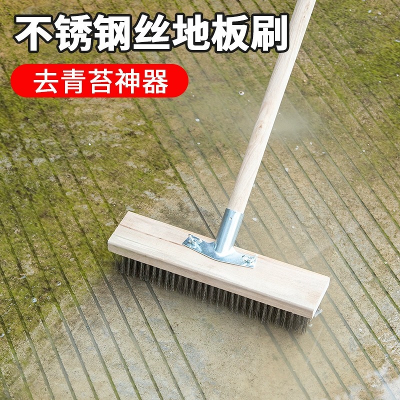 Stainless steel wire brush floor brush to moss long handle iron brush cleaning brush moss broom steel brush wholesale