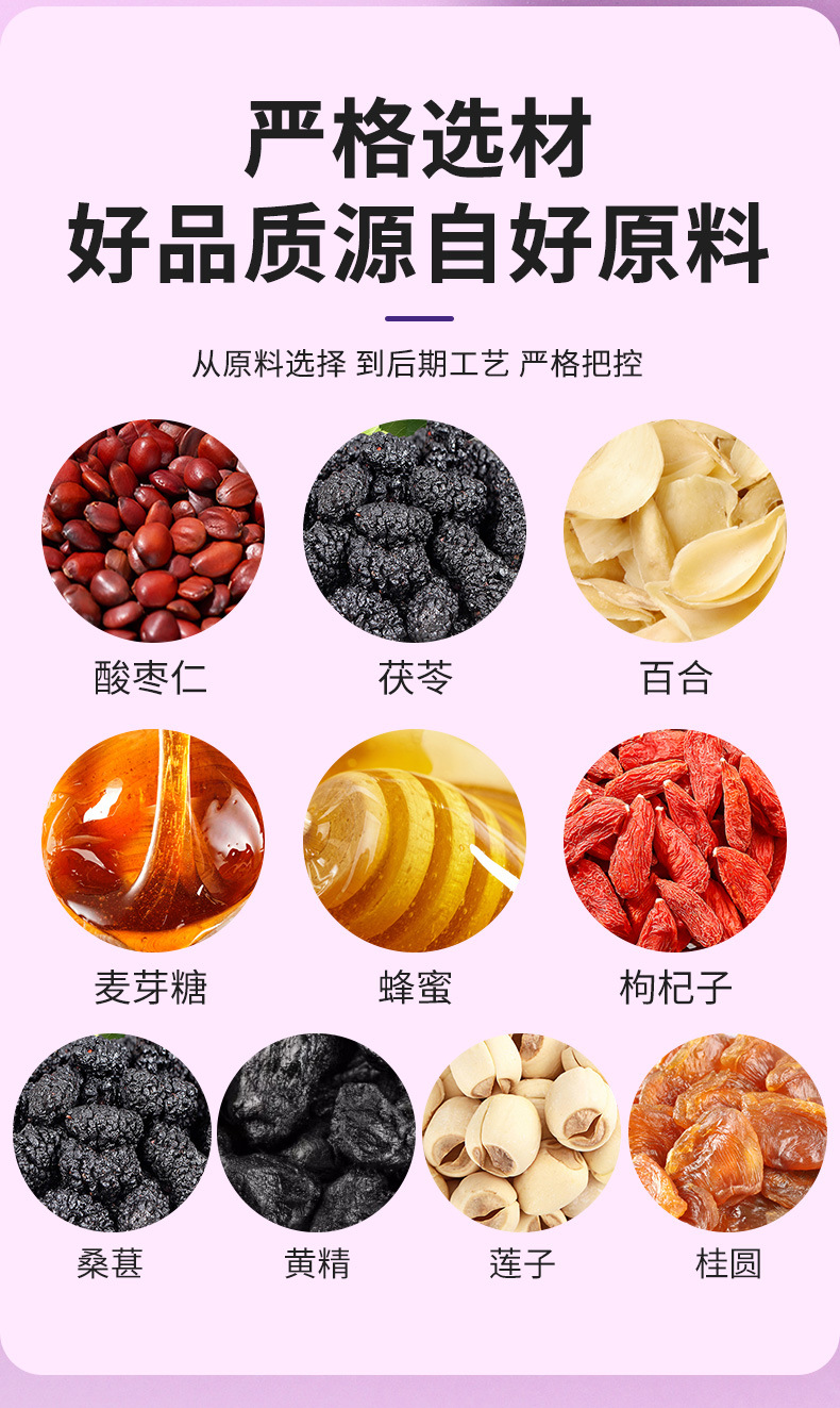 Sour Jujube Seed Herbal Paste Suan Zao Ren Gao 300g Bottle Ready-to-Eat Wellness Spread specifications