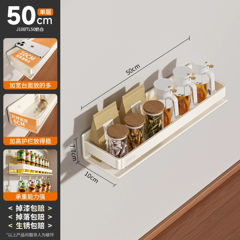 Shelf Rack Stainless Steel Storage Box Kitchen from Yomiego
