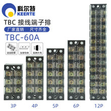 �Ơ��ع̶�ʽ�Ӿ�������TBC603�Ӿ�������tbc6012�~��5λ4�׾�̼