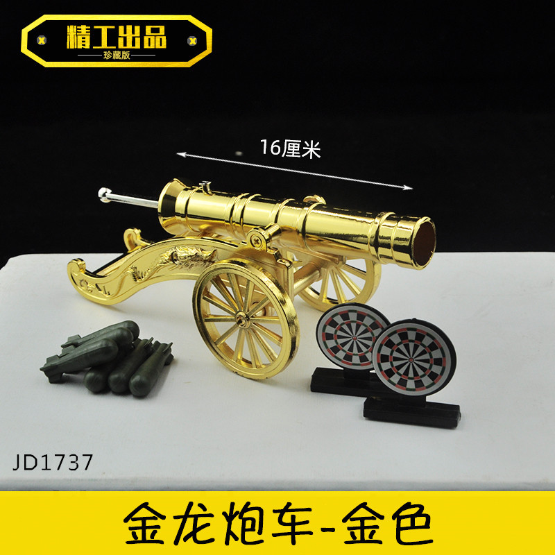 JD1737-16厘米金龙炮车-金色-修改编号.jpg