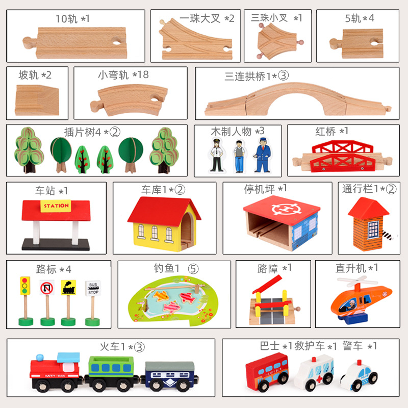 Transfronterizos 70 piezas vagón tren pequeño conjunto de madera para niños puzzle bloques ensamblados juguetes para niños niñas