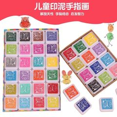 Manufacturer wholesale 6-color finger ink pad, 12-color finger painting ink pad, 24-color ink pad, DIY finger painting color ink pad