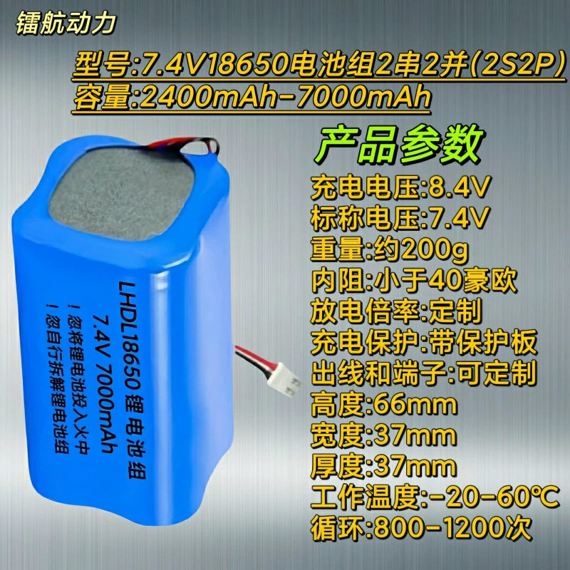 Защитная литиевая батарея, вместительный воздушный насос, 7v, 4v, 12v
