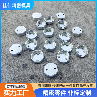 �u݆CNC�X������ӹ� ���S���S�o�˙C����X�Ͻ�C�ӹ� cnc�ӹ���
