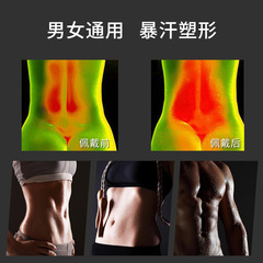 Dropshipping sports belt, sweat support belt, sweat support belt, waist shaping belt, waist shaping waist protection belt