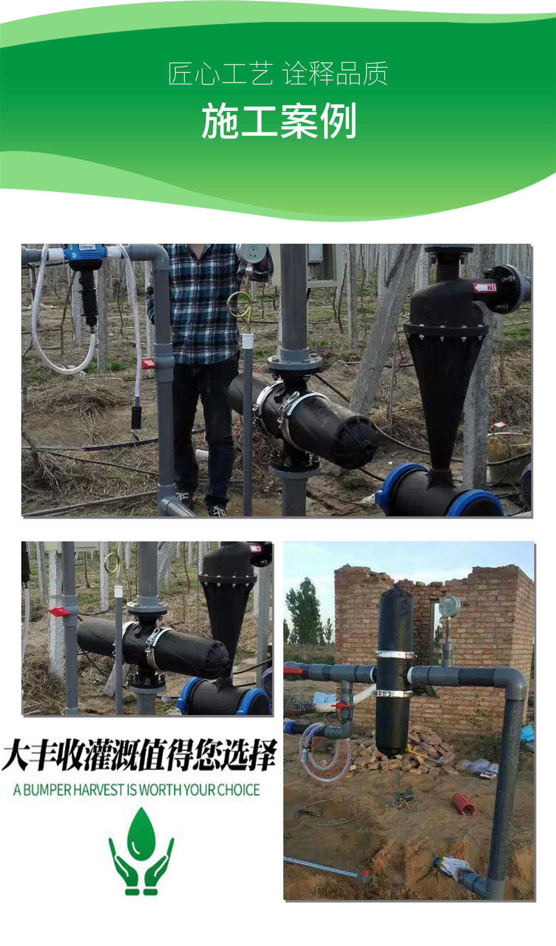 自动反冲洗叠片过滤系统_07