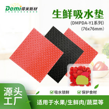 Դ�^�S��ˮ���߲����r��ˮ�|��ˮ�����r�|���ʳƷһ������Ѫ�|