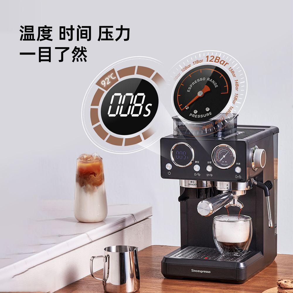 Household Coffee Machine Small Italian Milk Frother Hot and Cold Double Extraction Grinding Integrated Visual Double Mirror Intelligent Control
