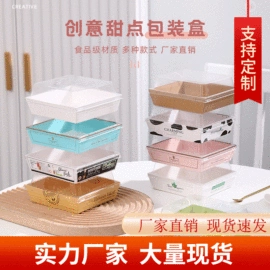 烘焙包装;塑料盒;其他食品包装