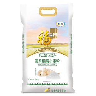���R�T����������ѩС����5kg��ͥ�b��� �мZ���ɹų�Ʒ