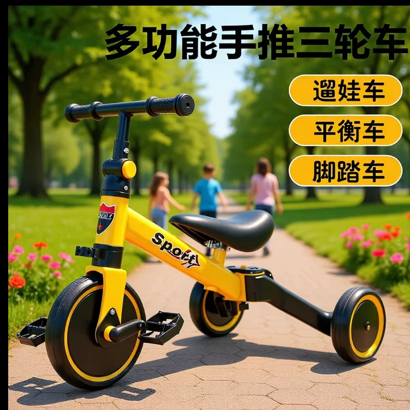 Детский велосипед трехколесный уравновешивающий автомобиль для детей от 1 до 3 лет трехколесный деформированный трехколесный велосипед для детей