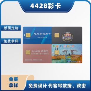 �ʿ�4428�T�\��ˮ늱�ȼ����T������˾�C�R�e����оƬIC���Sֱ�N