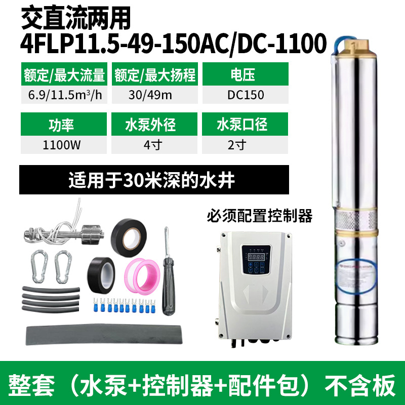 Does not include board 4flp11.5-49-150ac/dc-1100