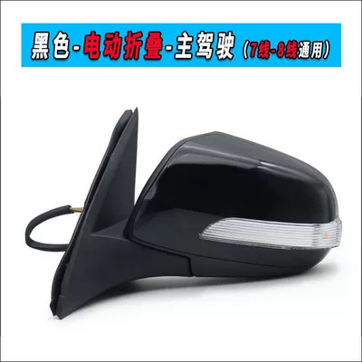 Reversing Mirror Assembly Rearview Mirror | Rearview mirror/rearview mirror - h5-rearview-mirror-black-main-driver-electric-folding