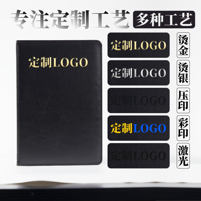 a5商务笔记本记事本加厚超厚工作会议记录本子仿皮日记本定制logo|undefined