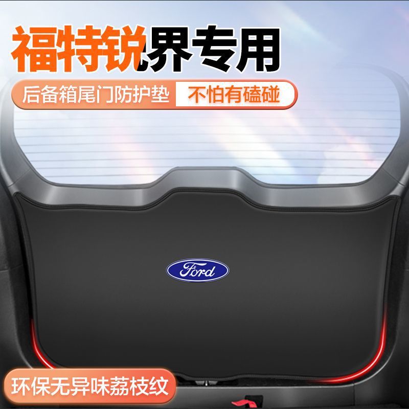 Ford Edge L üçün baqaj qapısı qoruyucu örtük