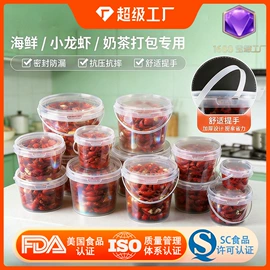 塑料桶;塑料盒;水桶、水缸