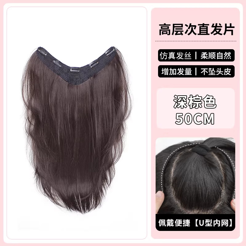 Extensiones de Cabello en V de Una Pieza de Fibra de Alta Temperatura, Voluminoso y Transpirable, para Mujer
