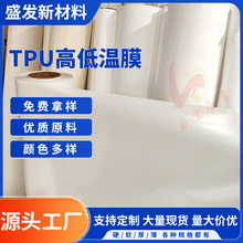 �S�����lTPU�����zĤ�h�����ܲ��ቺ�֙CƤ�׽����¶���;�ߏ���