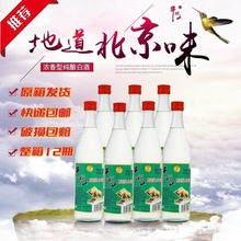 ţ��ɽ42���ᄰ׾Ʊ�������^��ţ������500ml������12ƿ�bԭ��