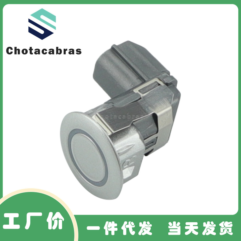 Suitable for Nissan auto parts parking sensor car reversing radar electric eye probe 25994-CM13E