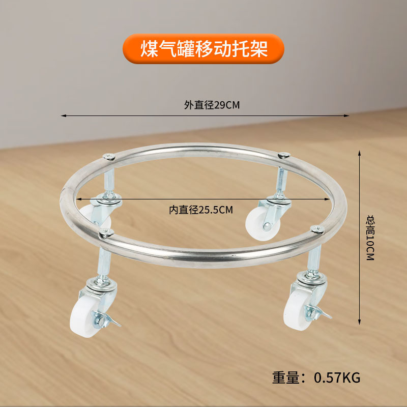 带刹车底部煤气瓶移动托架家用煤气罐底座万向轮厨房置物架托盘|undefined