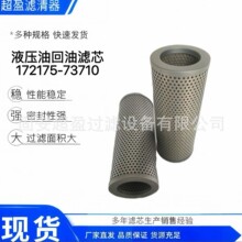 ��Ӧ35-5 35-6�ھ��Һѹ����о172175-73710������о ��е��о