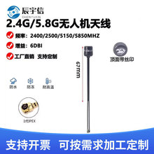 2.4G/5.8G������FPV�D���������쾀ȫ���հl��Խ�C�o�˙C��ģ����