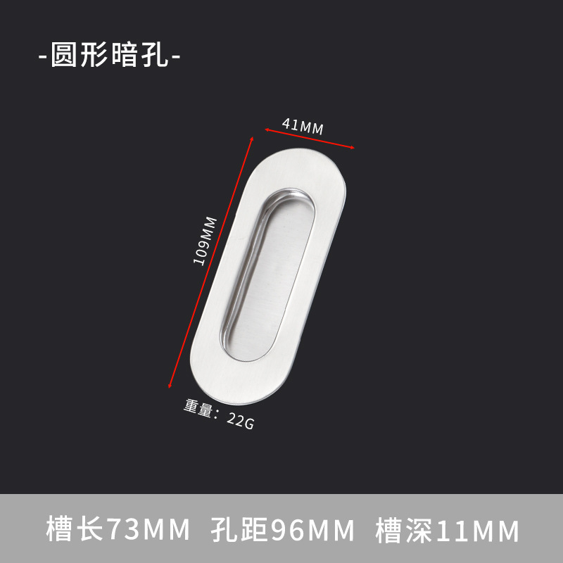 304ステンレスの長い取っ手の食器棚の引き出しのタンスは隠れて扉を移動します。|undefined