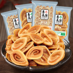 善美源貓耳酥貓耳朵小包裝零食芝麻脆網紅整箱休閒小吃貨食品