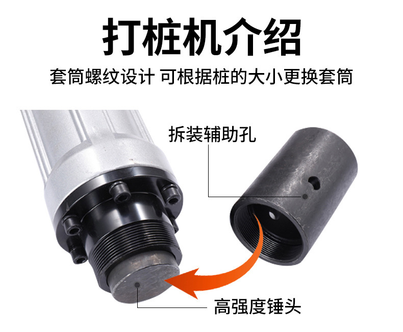 汽油打桩机 (11).jpg
