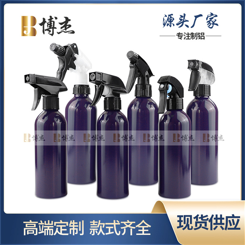 源头厂家50ml~200ML铝瓶配手扣式方枪350毫升清洁消毒液喷雾铝瓶