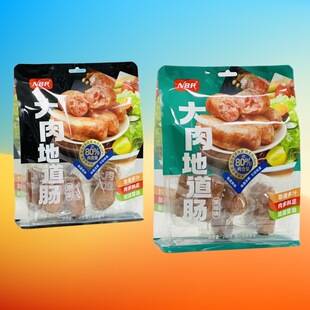 NBR����258g����ص��c�ں������ṷ���c�����|С��ʳ�������c