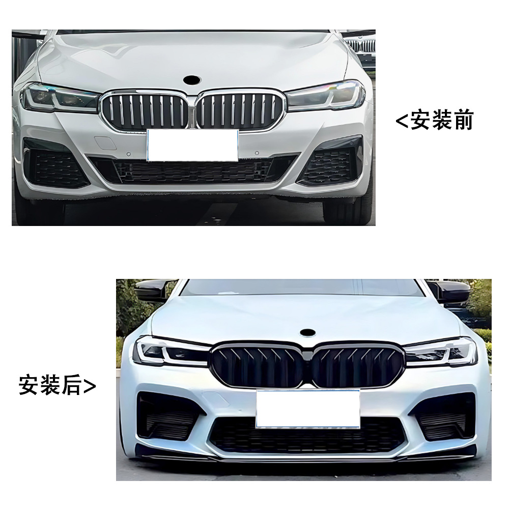 Suitable for Bmw 5 Series (2021+) G30 M5 Cs Model Front Lip Car Modification Parts, Large Quantity, Excellent Price, Good Resources