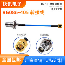 TNCĸ�^�DSMAֱ/�����^RG086/405�͟��o�u���lͬ�S��|�D���B�Ӿ�