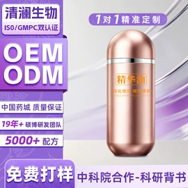 液态精华;面霜;眼霜