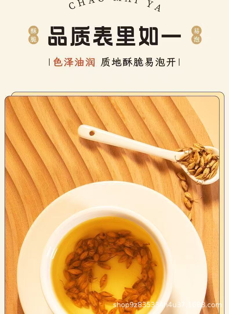Dried Fried Malt Sprouts Chao Mai Ya 500g Loose Herbal Ingredient for Decoction and Culinary Use quality and texture