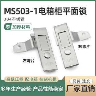 ��̹ MS503����˨���i�����늙��T�i�A�c���o�����i�_�P��ƽ���i