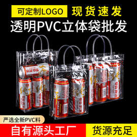 pvc塑料透明手提袋定制奶茶喜糖打包袋定做鲜花甜品伴手礼礼品袋