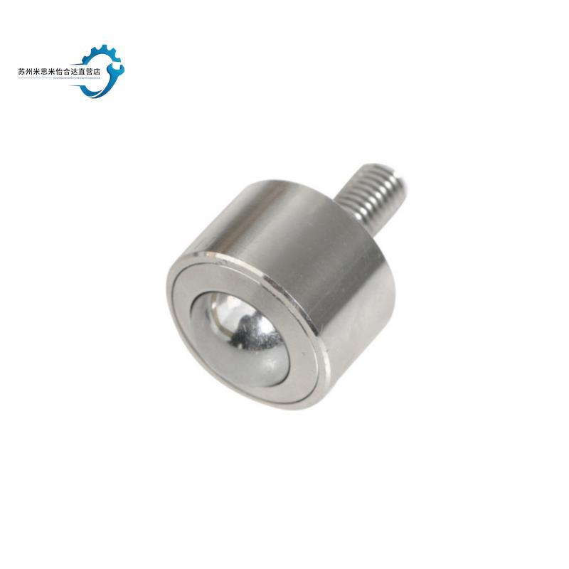 螺杆式 钢制万向球 QDE31-6/9/12/16/19/19A/25 螺杆式 替代