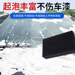 Wholesale black car wash sponge, high density, tear-resistant, scratch-resistant, wear-resistant and pull-resistant, multi-purpose sponge for cleaning wheel hubs and rims