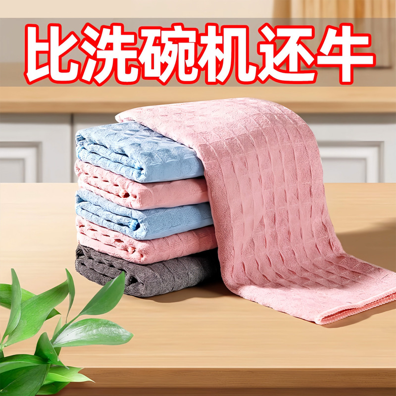 Waffle Dishcloth for Kitchen Use, Thickened Household Bar Counter Cleaning Towel, Absorbent and Lint-Free Multifunctional Cleaning Cloth