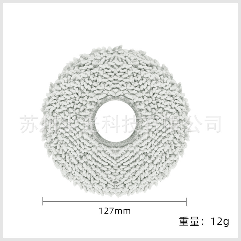 T50PRO抹布