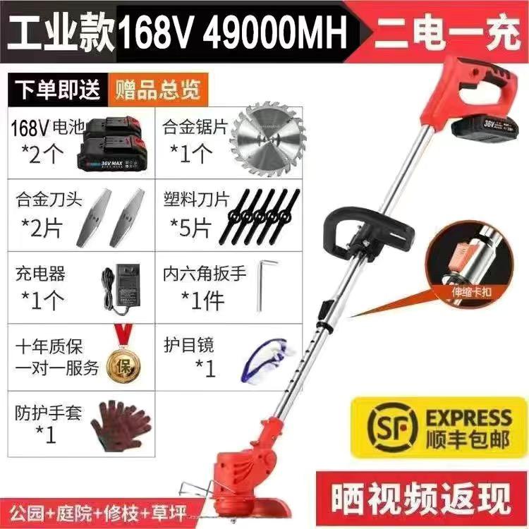 168V industrial 49800MH two electricity and one charge