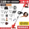 168V industrial 49800MH two electricity and one charge