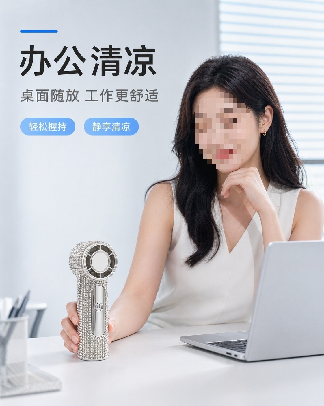 东南亚新款X100镶钻mini手持小风扇高颜值大风力usb充电超长续航