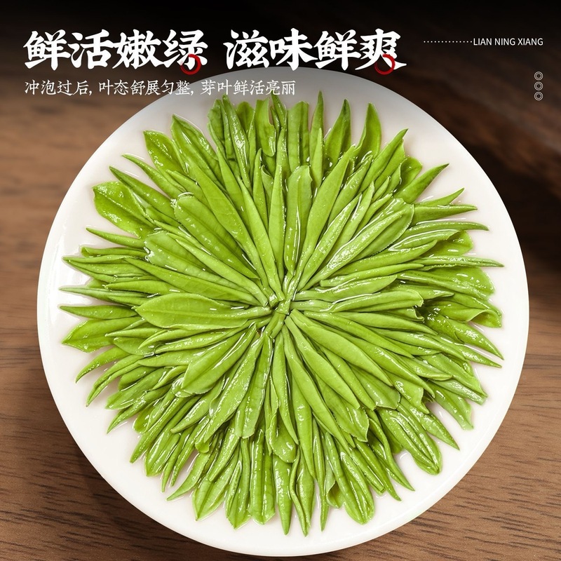 恋凝香珍稀白茶新茶正宗雨前嫩芽高山绿茶浓香型耐泡高档罐装50g|undefined