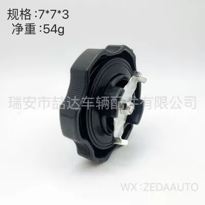 for Pajero Oil – Tank cap