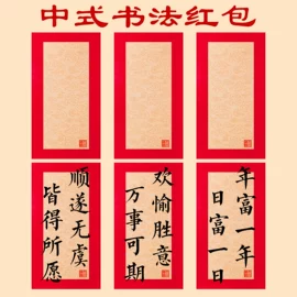 毛笔;文房四宝套件;对联/春联